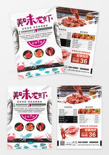 報(bào)紙廣告設(shè)計(jì)模板下載 探索精品大全與熊貓辦公的便捷服務(wù)