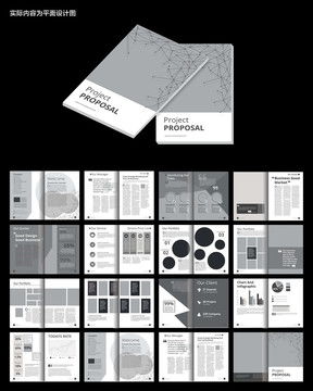 專業(yè)宣傳畫冊設(shè)計(jì)模板 提升企業(yè)形象與廣告效果