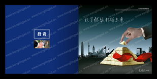 上海廣告設計公司 打造專業(yè)品牌形象的多維服務