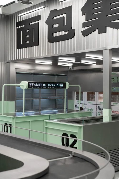 膨脹工廠paopao factory 用設(shè)計(jì)語(yǔ)言，為烘焙行業(yè)注入無(wú)限新可能