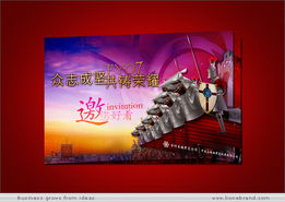 上海領繹品牌機構 一站式專業策劃，打造卓越公關活動體驗