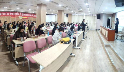 浦口區托育機構安全管理暨從業人員業務培訓圓滿落幕 專業賦能，守護幼兒成長