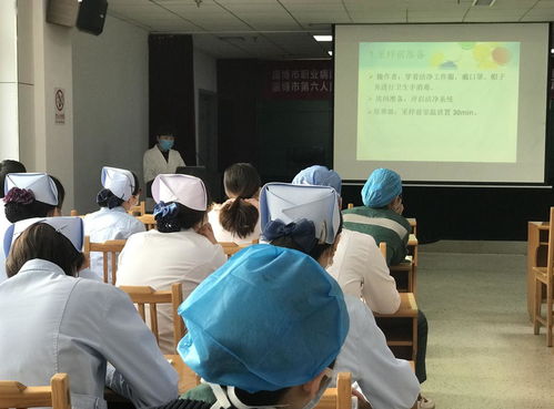 夯實基礎，提升能力——淄博市第六人民醫院第二期感控員工作能力培訓紀實